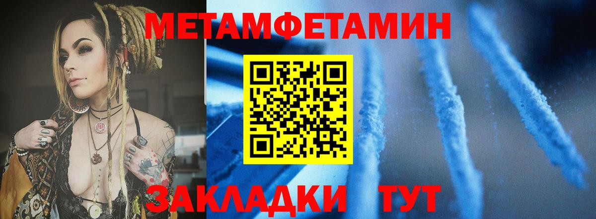 Amphetamine VHQ Красноармейск