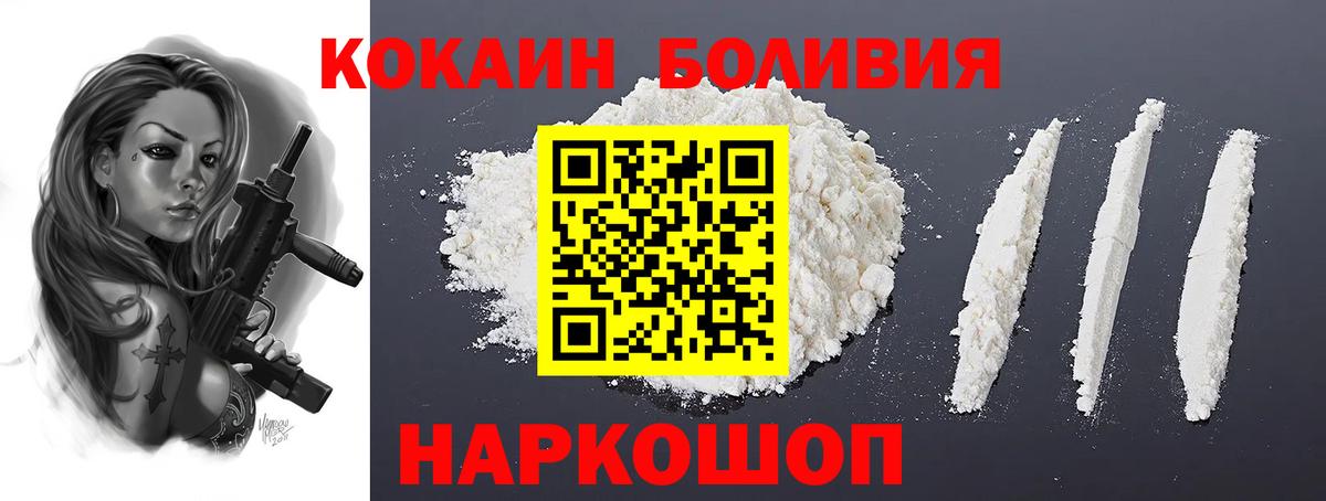 Cocaine Columbia Красноармейск
