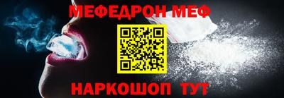 MESCALINE Комсомольск-на-Амуре