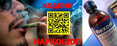 MESCALINE Комсомольск-на-Амуре