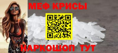 MESCALINE Комсомольск-на-Амуре