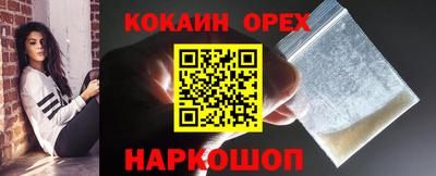 мяу мяу мука Конаково