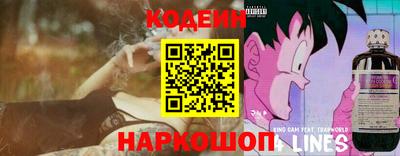 MESCALINE Комсомольск-на-Амуре
