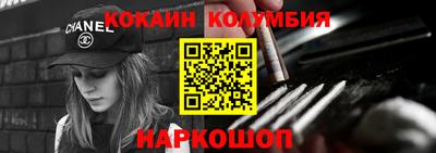 бошки Коммунар