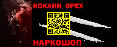 MESCALINE Комсомольск-на-Амуре