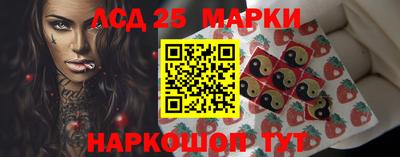 MESCALINE Комсомольск-на-Амуре