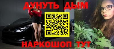 бошки Коммунар