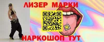 бошки Коммунар