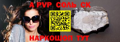 MESCALINE Комсомольск-на-Амуре