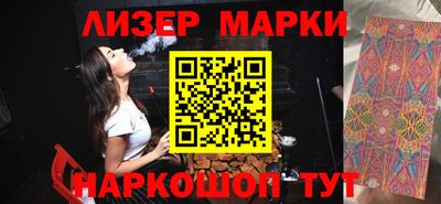 бошки Коммунар