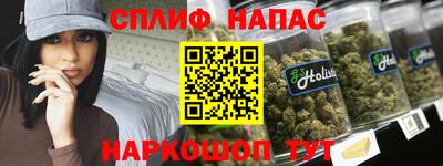 MESCALINE Комсомольск-на-Амуре
