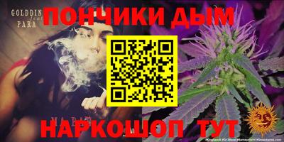 бошки Коммунар