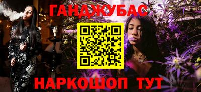 бошки Коммунар
