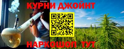 бошки Коммунар