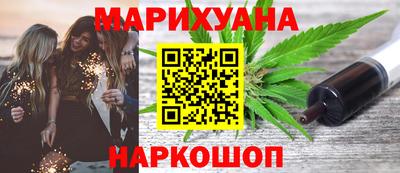 бошки Коммунар