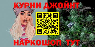 бошки Коммунар