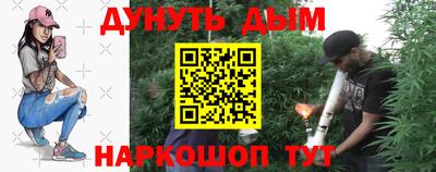 MESCALINE Комсомольск-на-Амуре