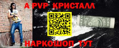 бошки Коммунар