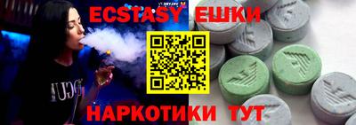 MESCALINE Комсомольск-на-Амуре