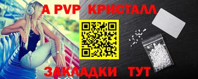 MESCALINE Комсомольск-на-Амуре