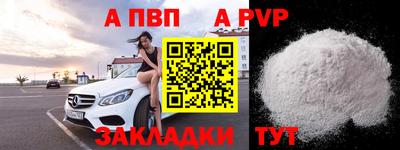 MESCALINE Комсомольск-на-Амуре