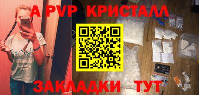 мяу мяу мука Конаково
