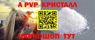 бошки Коммунар
