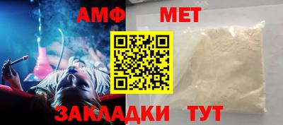 бошки Коммунар