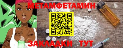 мяу мяу мука Конаково