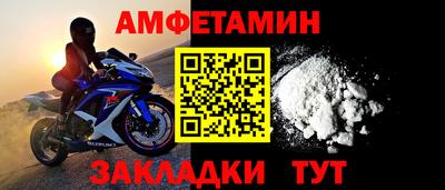 MESCALINE Комсомольск-на-Амуре