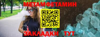 MESCALINE Комсомольск-на-Амуре