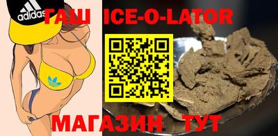 бошки Коммунар