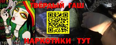 бошки Коммунар