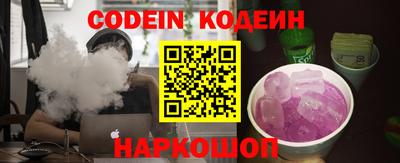 MESCALINE Комсомольск-на-Амуре
