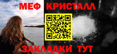 бошки Коммунар
