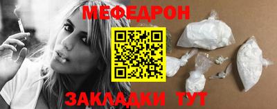 MESCALINE Комсомольск-на-Амуре