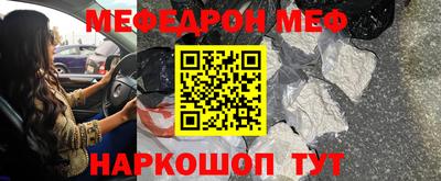 бошки Коммунар