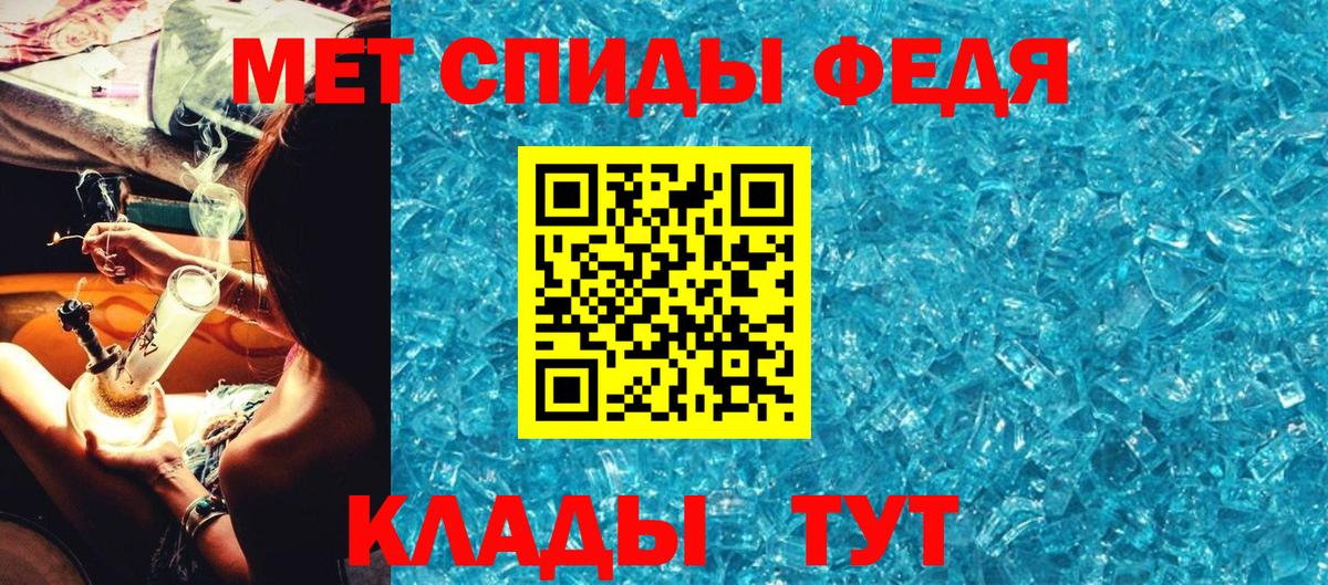 МЕТАМФЕТАМИН витя  Вход с VPN  МЕТАМФЕТАМИН  Красноармейск 