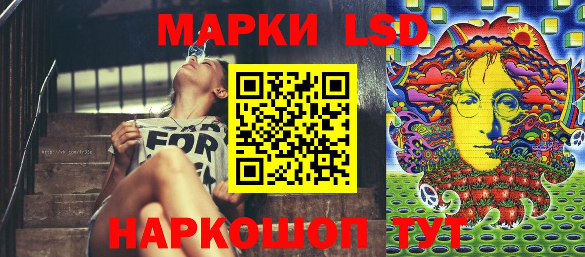 Марки N-bome  Наркотические марки 1,8мг  Вход с VPN  продажа наркотиков  Красноармейск 