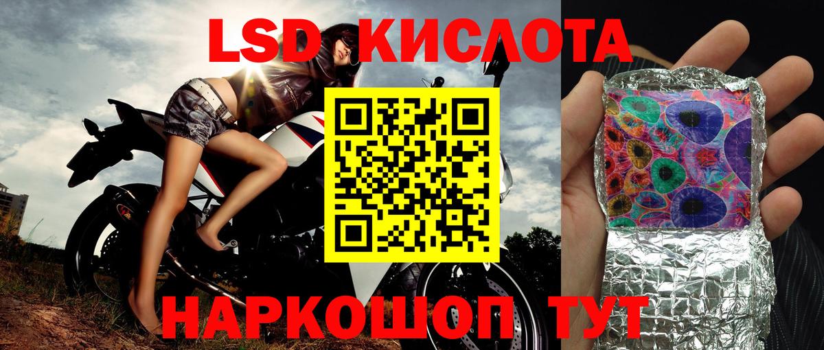 APVP СК   Гашиш  Красноармейск  ГАШ  Вход с VPN  Меф кристаллы  Канабис 