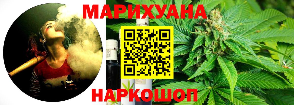 Каннабис семена  Каннабис ГИДРОПОН  Вход с VPN  Конопля OG Kush  Красноармейск 